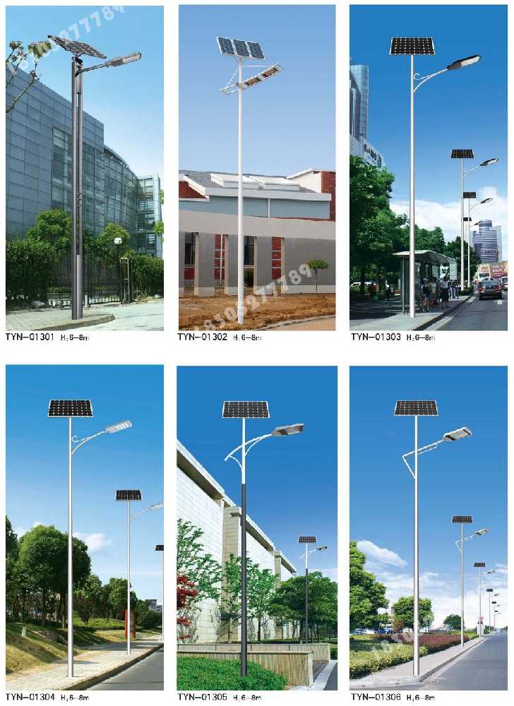 迪庆藏族自治州市政道路太阳能路灯